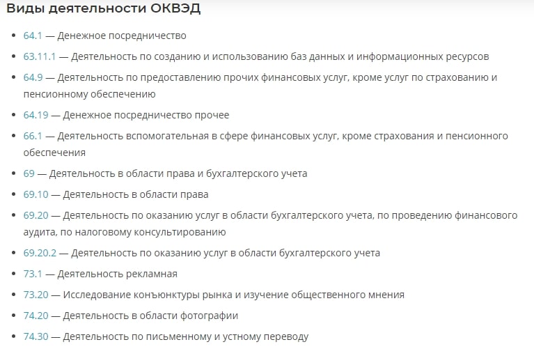 Alliance: свежий обзор деятельности, компании, отзывы клиентов