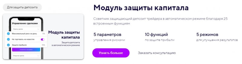 Atimex: обзор деятельности брокера и отзывы о нем