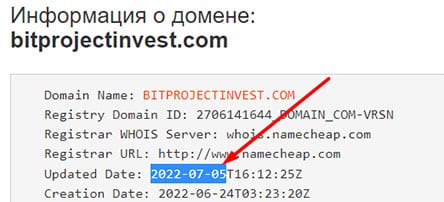 Bit Project Invest - что пишут о брокере? Очередной лохотрон или развод?