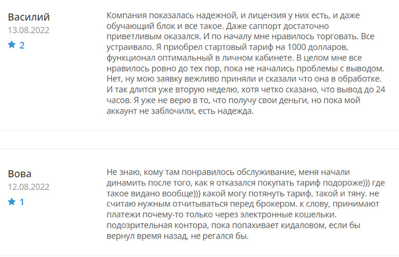 Boxinvest - развод по минималке сразу на 5000 долларов. Лохотрон.