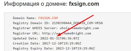 Fx Sign - очередной заморский лохотрон. Стоит ли доверять данному брокеру?