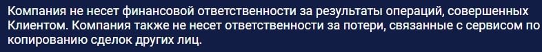 JTMarkets: отзывы, особенности площадки, обзор работы компании