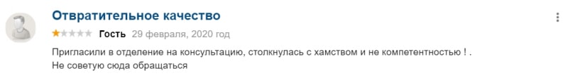 “Ленинградский финансовый центр”: подробный обзор и реальные отзывы