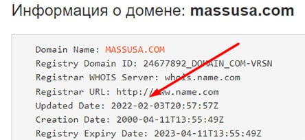 Mass Global - опасный проект или можно доверять? Обзор и отзывы.