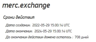 Merc: отзывы клиентов о компании в 2022 году