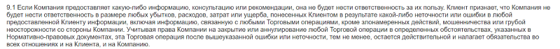 Обзор брокера Hallip и отзывы инвесторов: стоит ли вкладывать в компанию деньги?