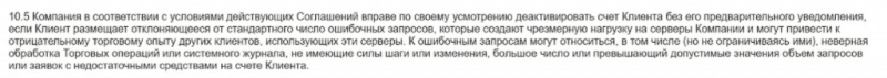 Обзор брокера Hallip и отзывы инвесторов: стоит ли вкладывать в компанию деньги?