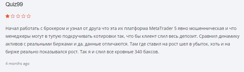 Обзор DtreX: как работает брокер, и что о нем пишут в отзывах?