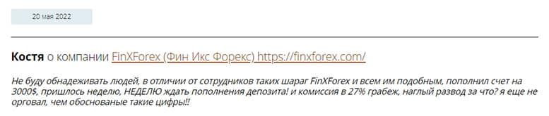 Обзор finxforex.com, и отзывы о нем обманутых трейдеров и инвесторов.