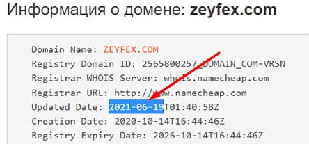 Обзор лохотрона под названием Zeyfex и отзывы о нем. Доверяем или это развод?