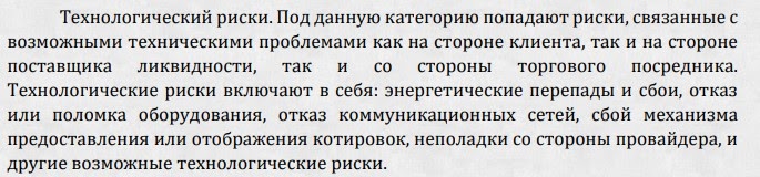 Обзор предложений Altesso и отзывы о компании