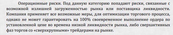 Обзор предложений Altesso и отзывы о компании