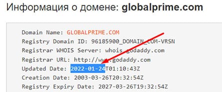 Отзывы о Global Prime: реально ли вывести денежные средства из лохотрона?