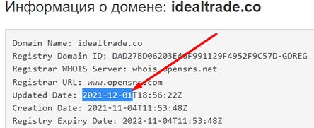 Отзывы о лохотроне iDealTrade. Имеются ли у клиентов шансы не попасть на развод?