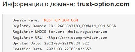 Отзывы о Trust-option подтверждают, что это мошенническая организация. Мнение.