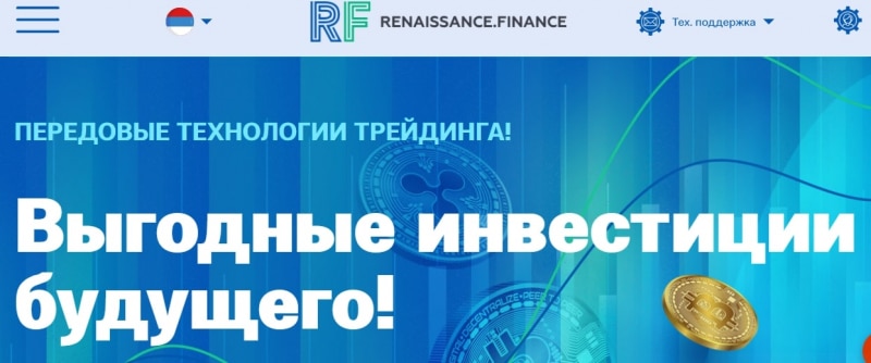 RENAISSANCE.FINANCE: отзывы о проекте, обзор компании