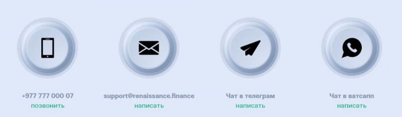 RENAISSANCE.FINANCE: отзывы о проекте, обзор компании