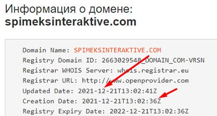 Spimeks Interaktive — То ли ХАЙП, то ли просто банальный крипто-лохотрон? Обзор и отзывы.