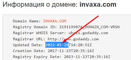 Стоит ли доверять трейдингу с Invaxa? Обзор и мнение об опасном проекте. Доверяем?