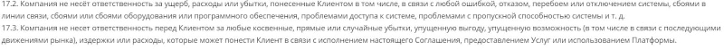 Стоит ли сотрудничать с RTXBank: подробный обзор и отзывы о брокере