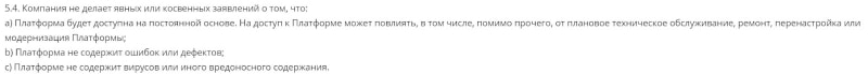 Стоит ли сотрудничать с RTXBank: подробный обзор и отзывы о брокере