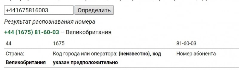 Стоит ли сотрудничать с RTXBank: подробный обзор и отзывы о брокере