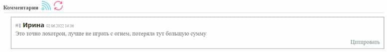 Судя по отзывам Anex-finance занимаются кидаловом минимум на 1000 долларов?