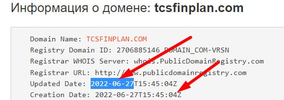 TCS Financial Planning - доверяй и проверяй. Ест опасность сотрудничества.