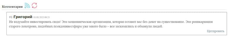 Universal Wealth Group - всем уже ясно что это очередной лохотрон.