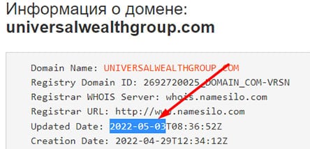 Universal Wealth Group - всем уже ясно что это очередной лохотрон.