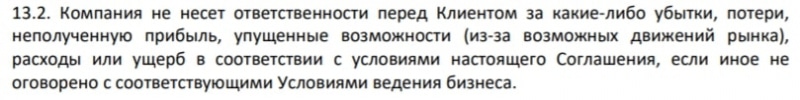 UTM Limited: отзывы о сотрудничестве с брокером, торговые условия и предложения