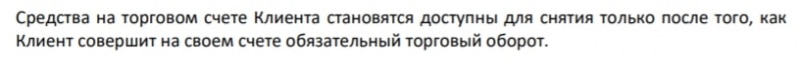 UTM Limited: отзывы о сотрудничестве с брокером, торговые условия и предложения