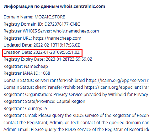 Вся информация о компании MOZAIC.STORE 