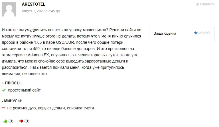 AdamantFX: отзывы о платформе. Обзор работы компании, особенности и предложения