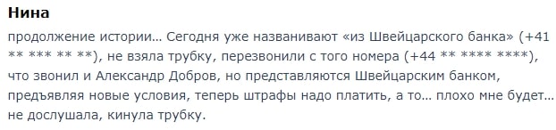 AdamantFX: отзывы о платформе. Обзор работы компании, особенности и предложения