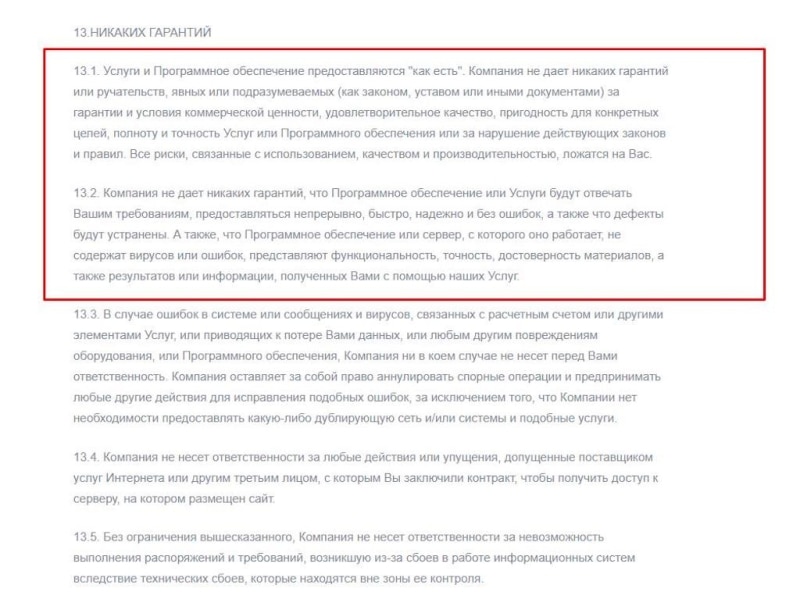 Arma-investing — обман в сети! Новый брокер-мошенник: проверка сайта и отзывы пострадавших