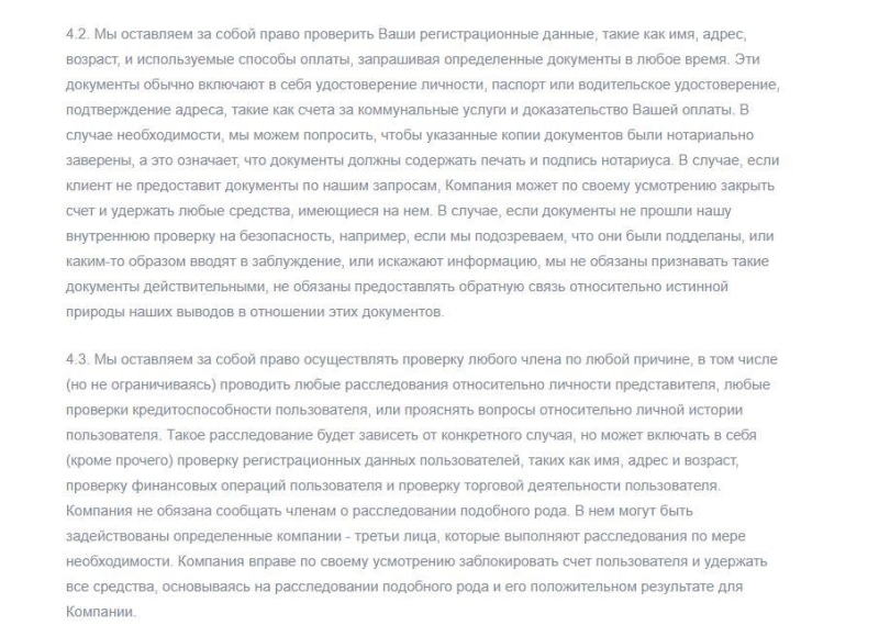 Arma-investing — обман в сети! Новый брокер-мошенник: проверка сайта и отзывы пострадавших