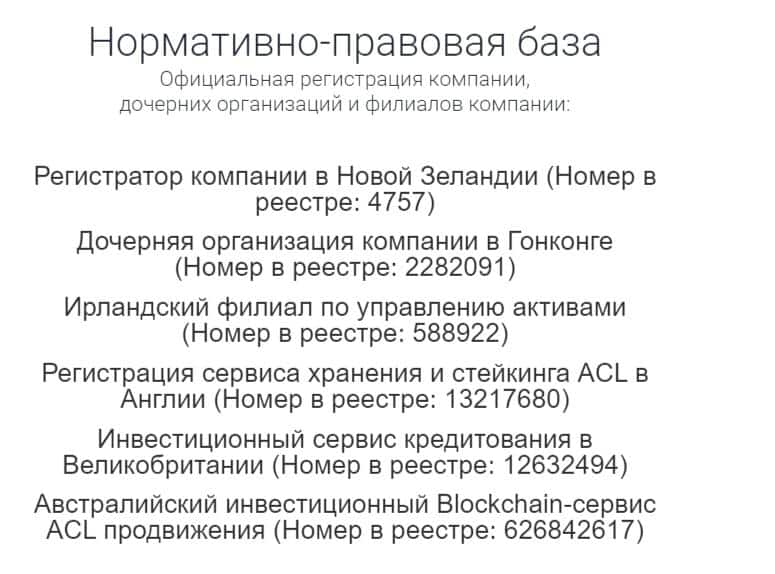 Asset Capital: отзывы реальных инвесторов и особенности работы