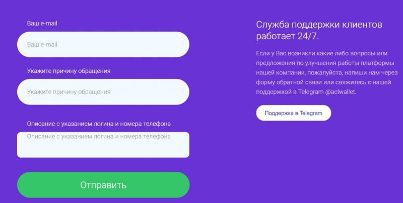 Asset Capital: отзывы реальных инвесторов и особенности работы