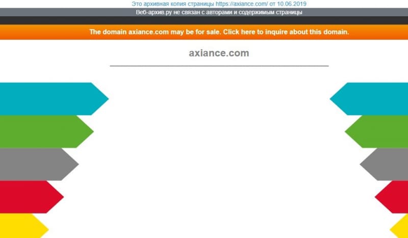 Axiance: отзывы, объективная оценка проекта