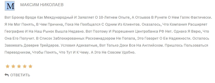 Blake Finance Ltd: отзывы пользователей. Как работает компания и что предлагает?