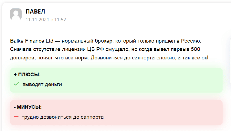 Blake Finance Ltd: отзывы пользователей. Как работает компания и что предлагает?