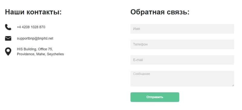 BNP group: отзывы, типы счетов