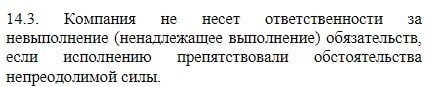 Brilion24: отзывы, возможности для трейдинга