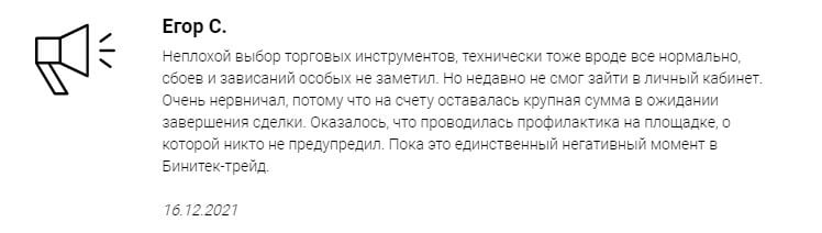 Брокер Binitec-trade: отзывы, обзор предложений