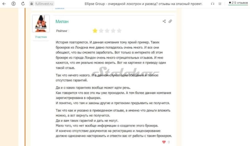 Брокер Ellipse Group: отзывы трейдеров, вывод денег, обзор компании