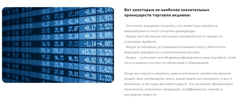 Брокер Freedom-ltd: отзывы клиентов и анализ сайта. Честно ли работает посредник?