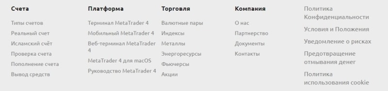 Брокер Freedom-ltd: отзывы клиентов и анализ сайта. Честно ли работает посредник?