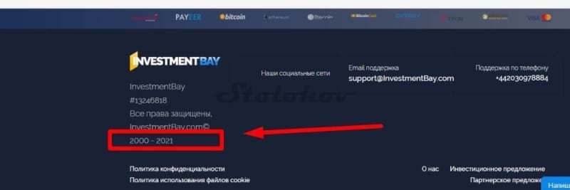 Брокер InvestmentBay: отзывы о мошеннике, обзор сайта, вывод денег