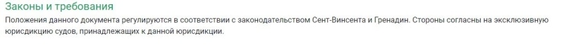 CapitalProf: отзывы, оценка надежности брокера